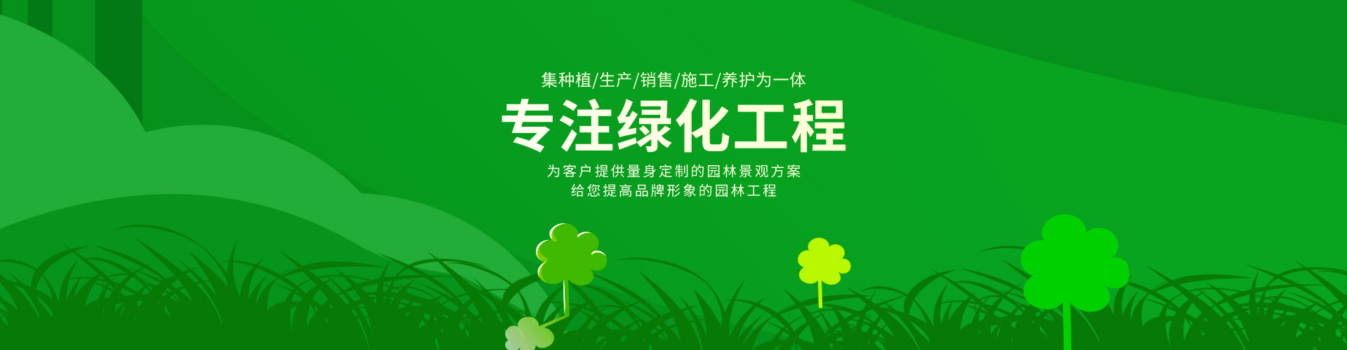濰坊廣宇建筑節能開發有限公司